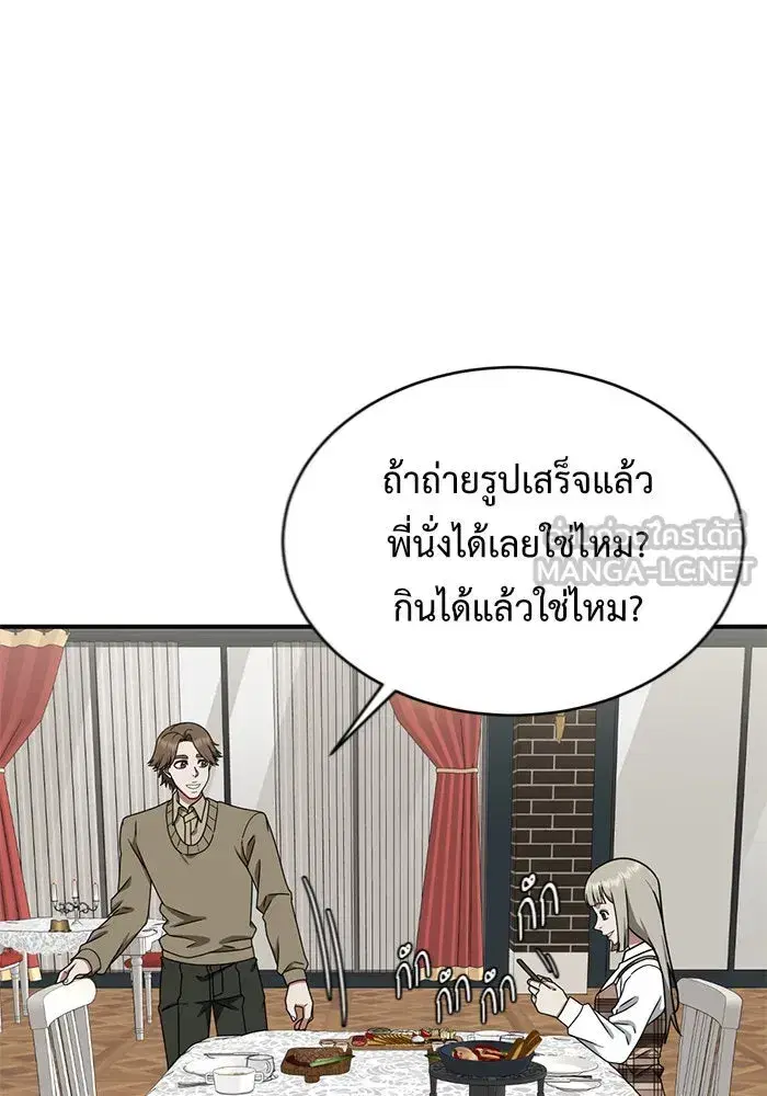 หน้า 36 จาก 164