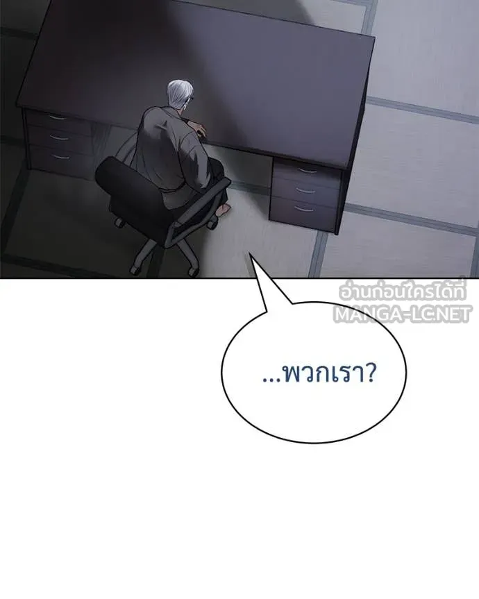 หน้า 76 จาก 218