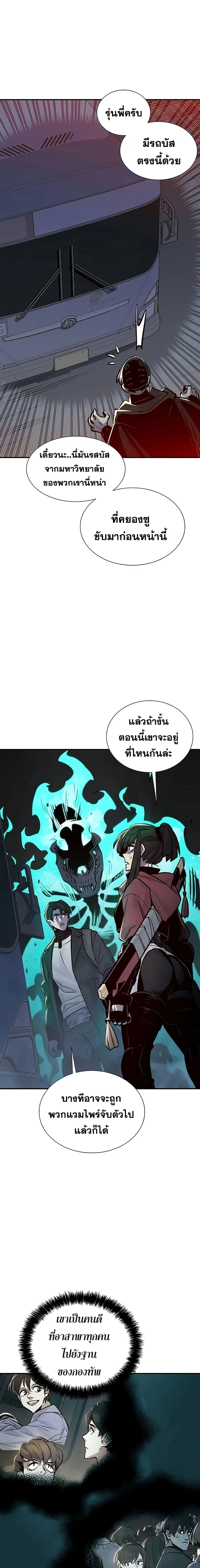 หน้า 22 จาก 26