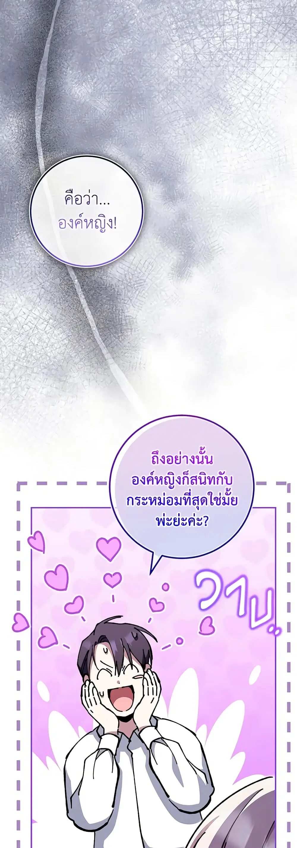 หน้า 10 จาก 50