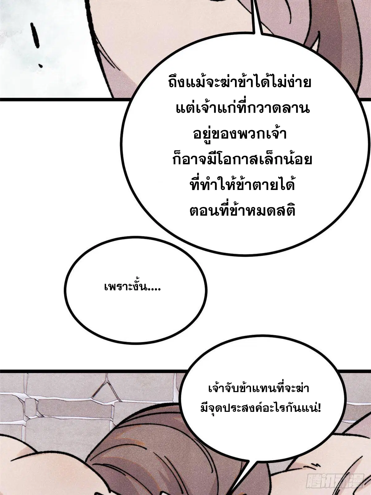 หน้า 16 จาก 77