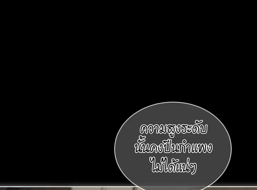 หน้า 69 จาก 228