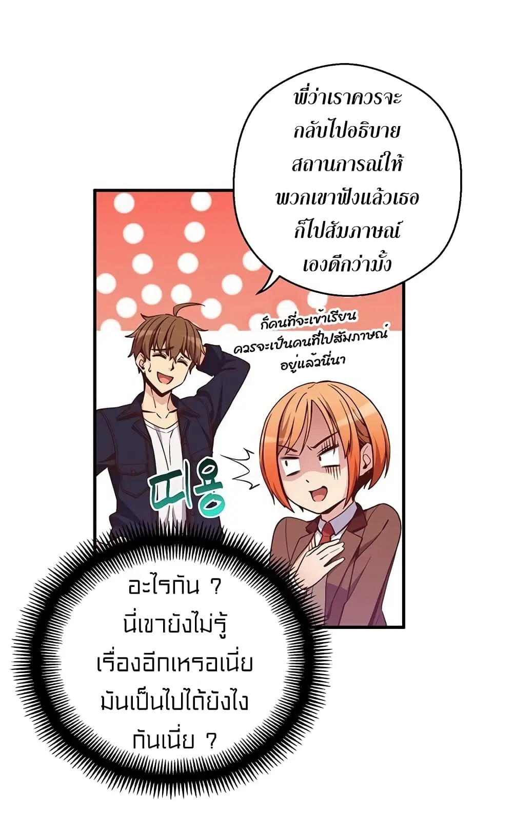 หน้า 48 จาก 73