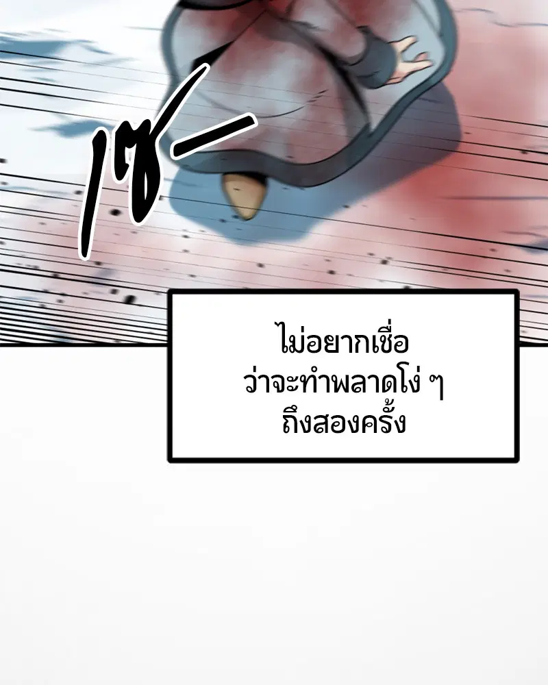 หน้า 153 จาก 179