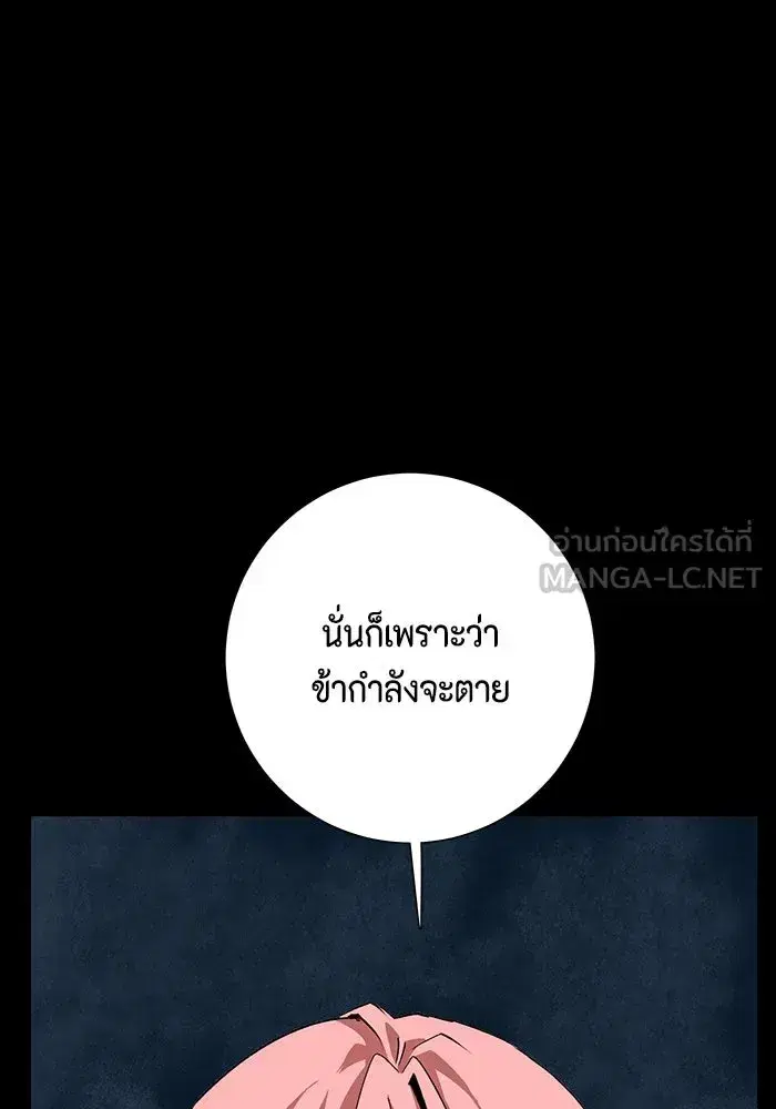 หน้า 72 จาก 143