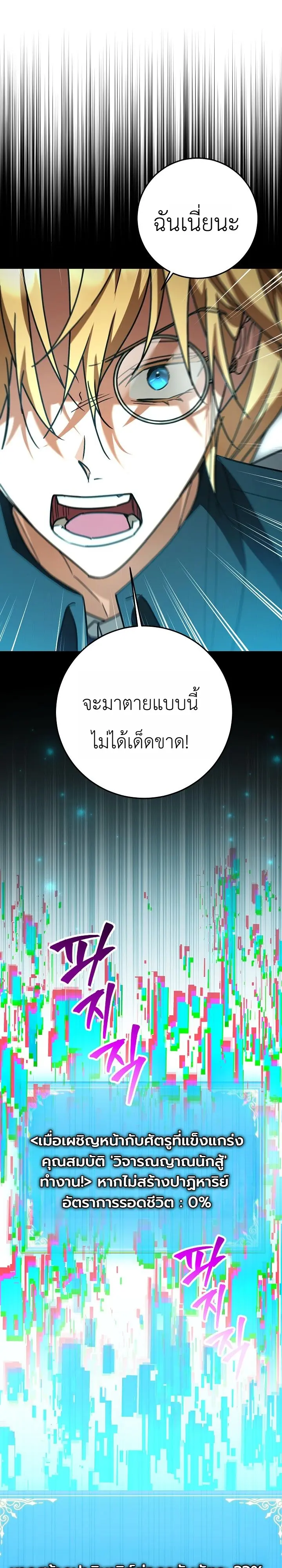 หน้า 32 จาก 36