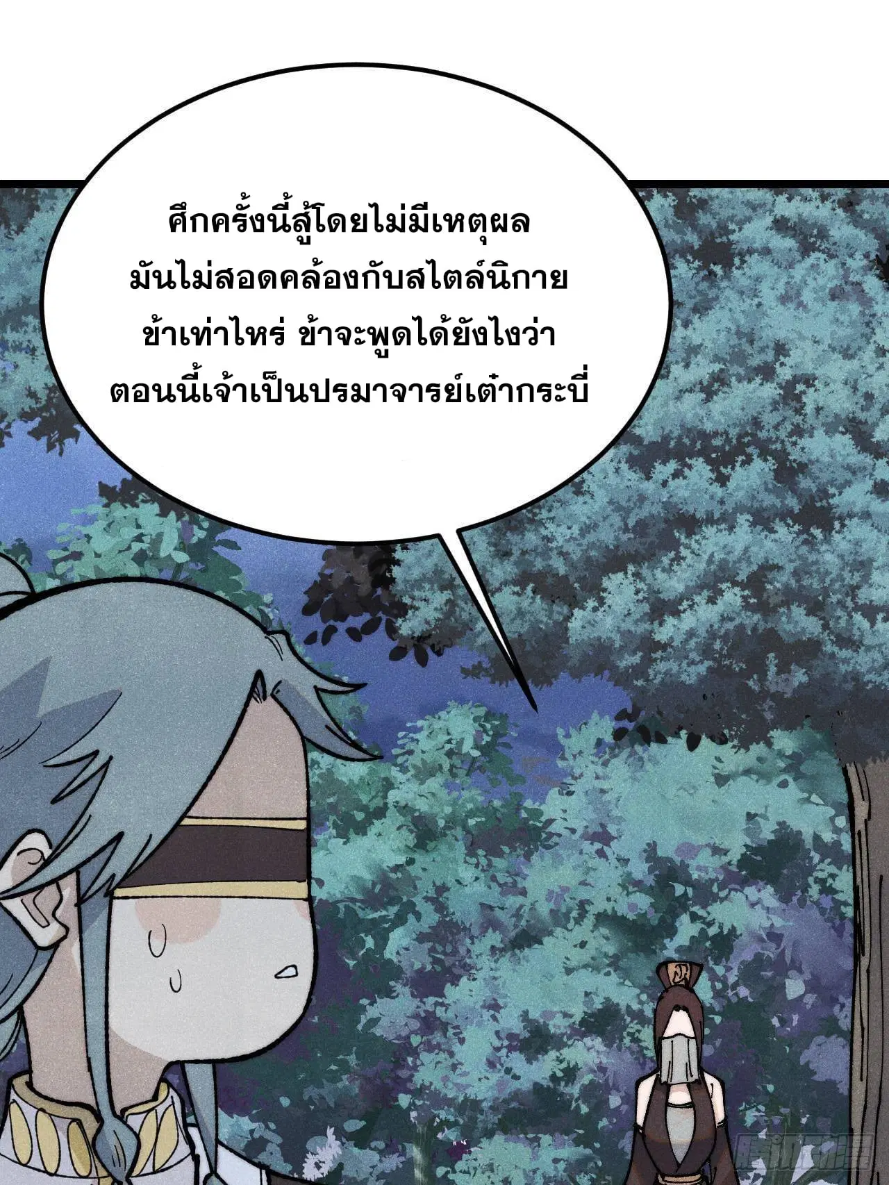 หน้า 15 จาก 81