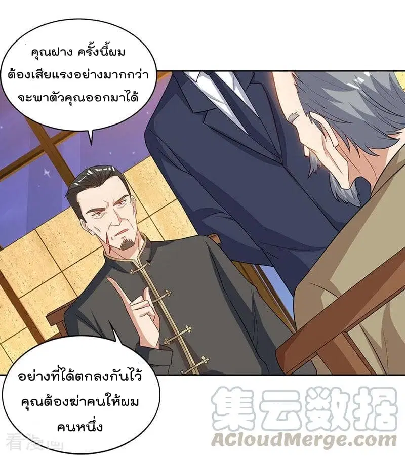 หน้า 26 จาก 30