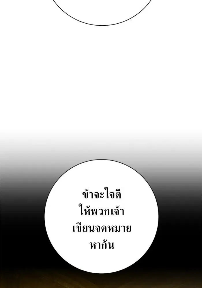 หน้า 50 จาก 180