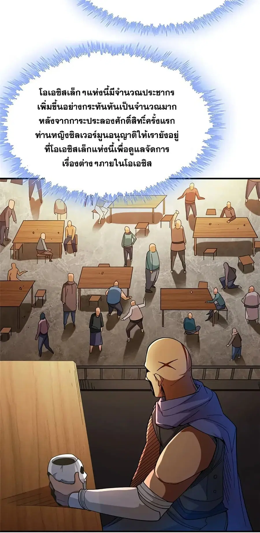 หน้า 24 จาก 35