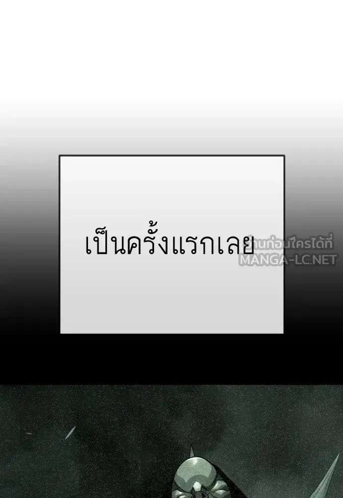 หน้า 105 จาก 199