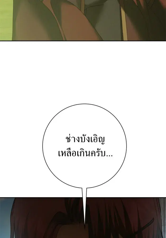 หน้า 53 จาก 156