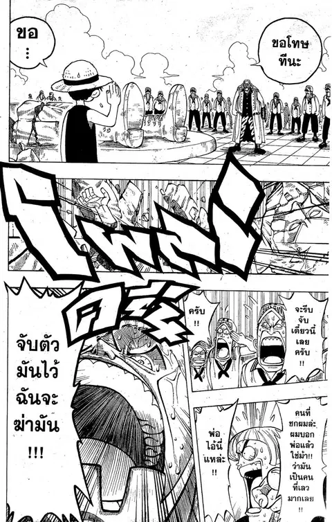 หน้า 17 จาก 20