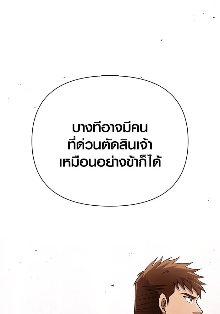 หน้า 49 จาก 201