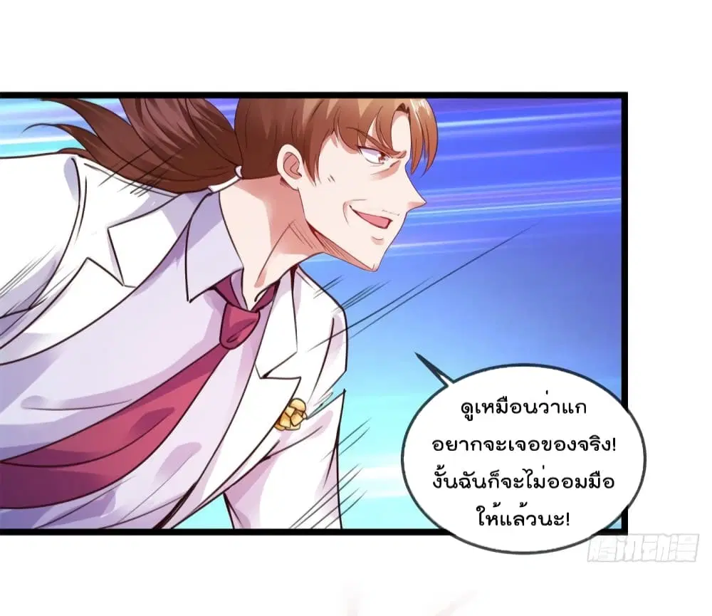 หน้า 20 จาก 34