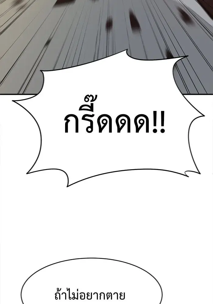 หน้า 80 จาก 156