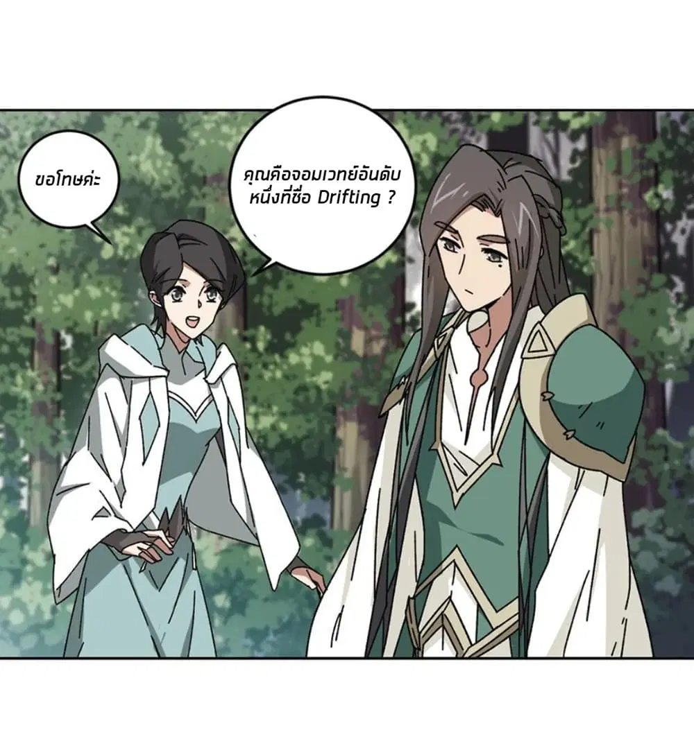 หน้า 10 จาก 54