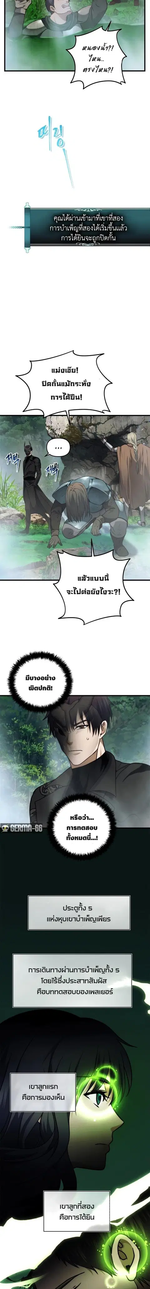 หน้า 7 จาก 20