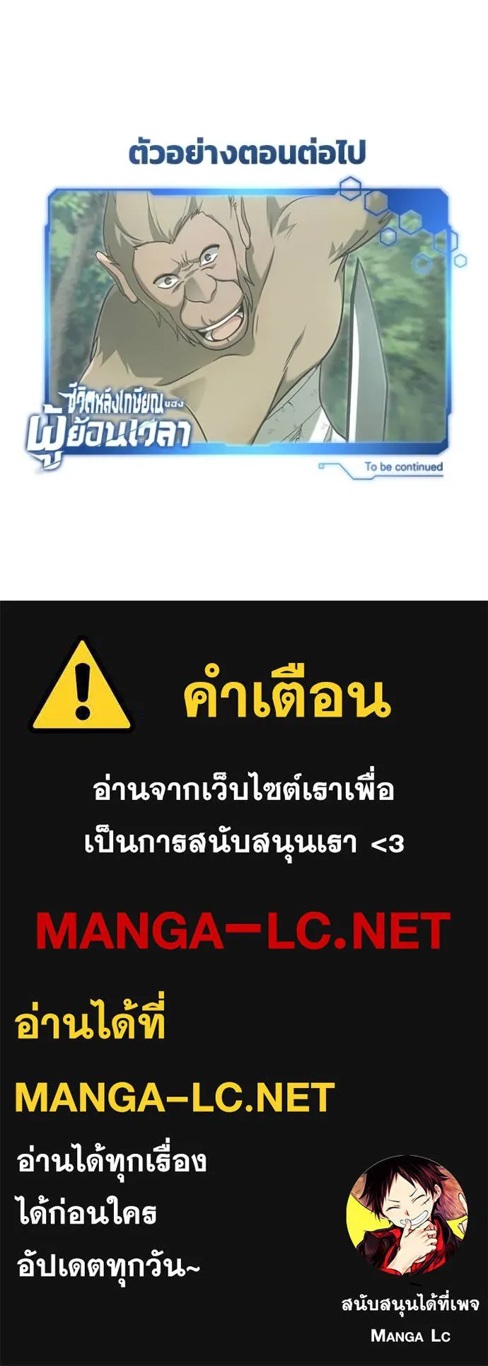 หน้า 121 จาก 121