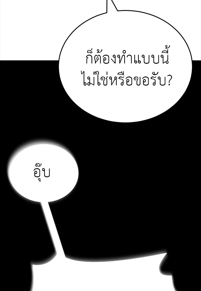 หน้า 46 จาก 220