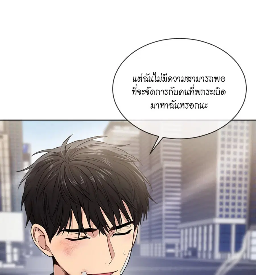 หน้า 38 จาก 133