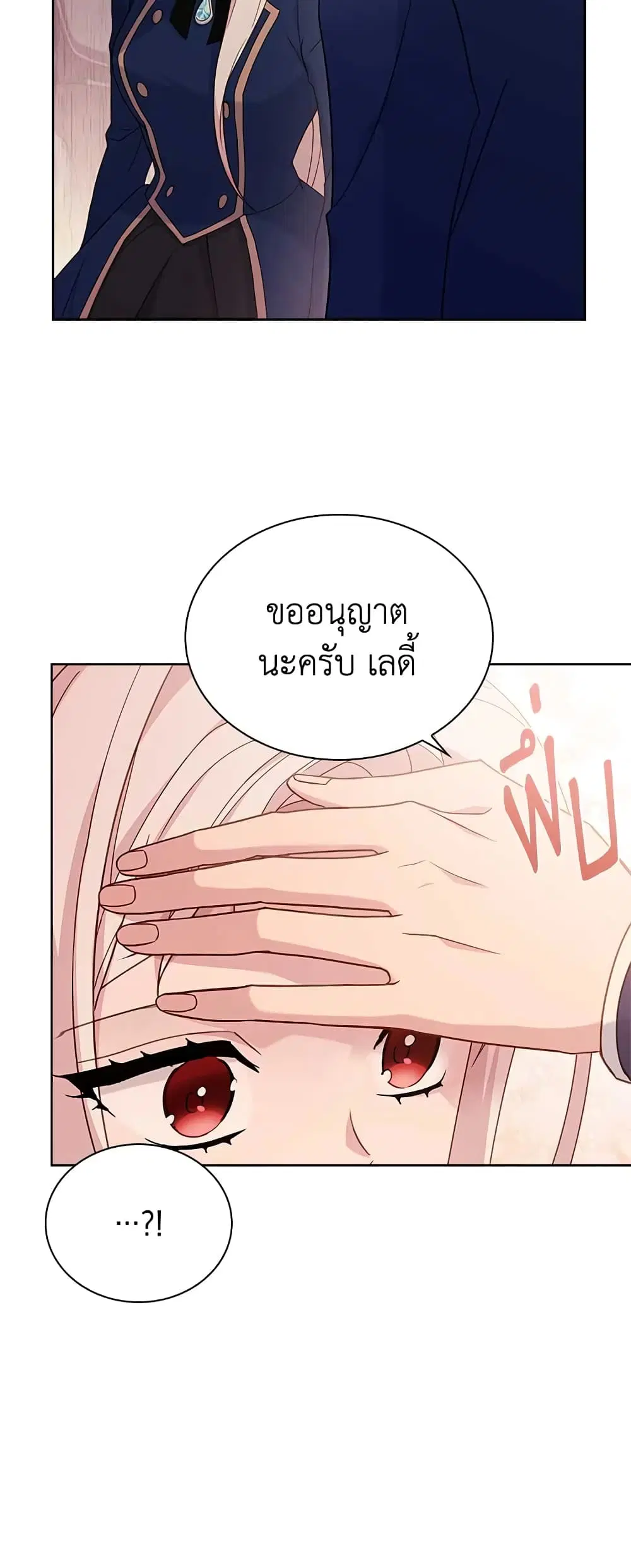หน้า 43 จาก 49