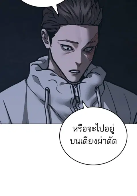 หน้า 173 จาก 244