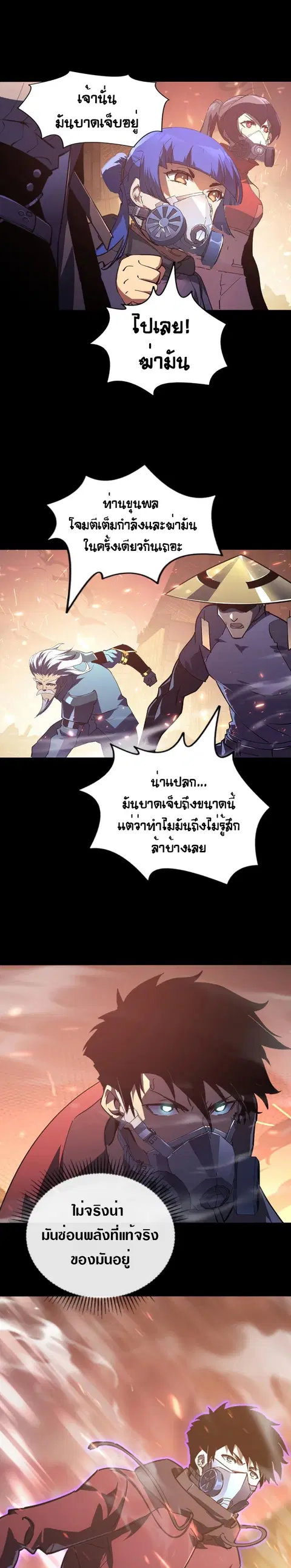 หน้า 4 จาก 18