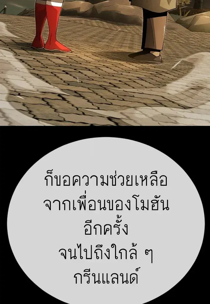 หน้า 100 จาก 190