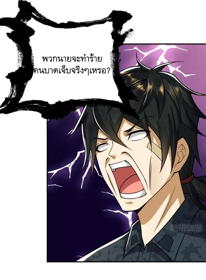 หน้า 21 จาก 56