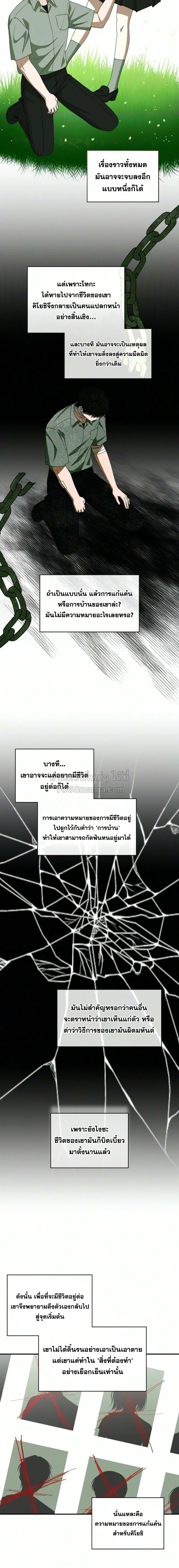 หน้า 9 จาก 18