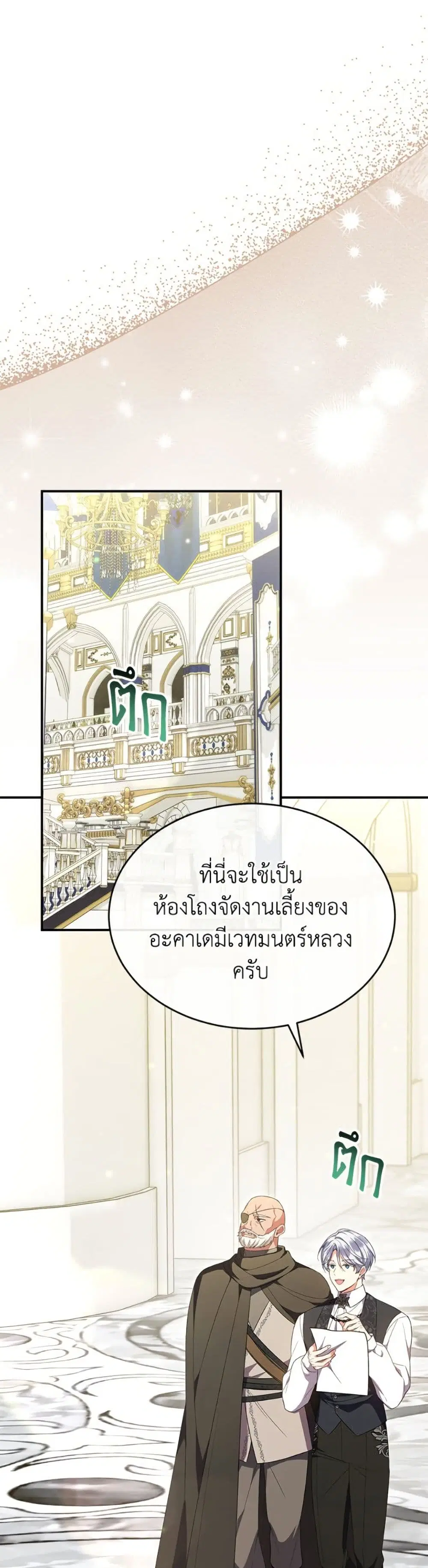 หน้า 2 จาก 52