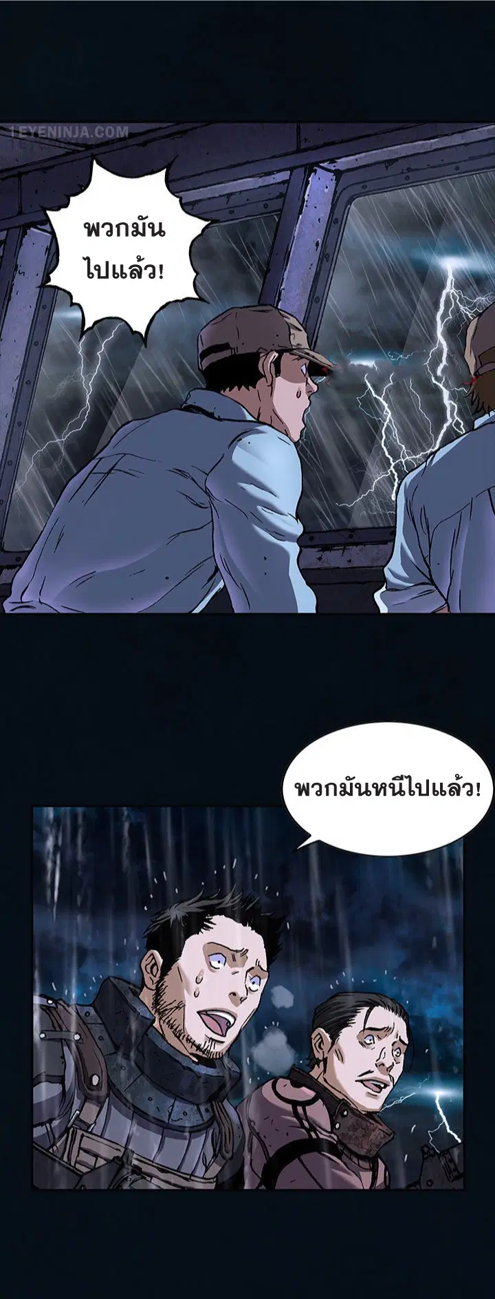 หน้า 22 จาก 23