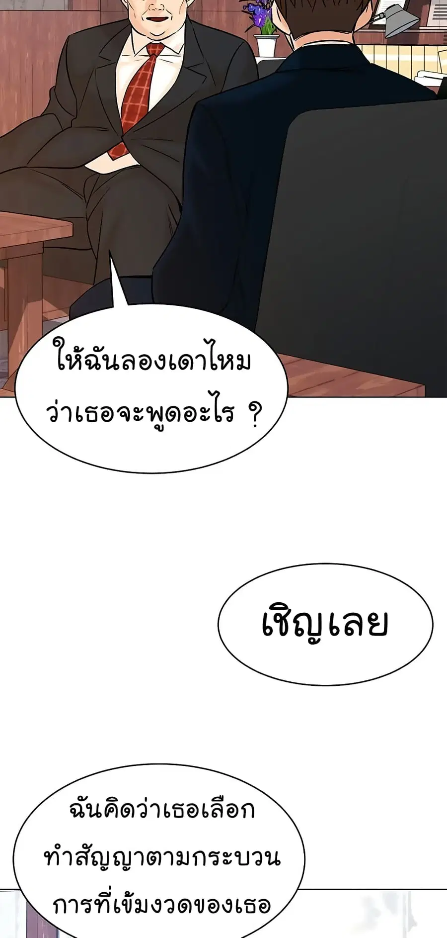 หน้า 39 จาก 87
