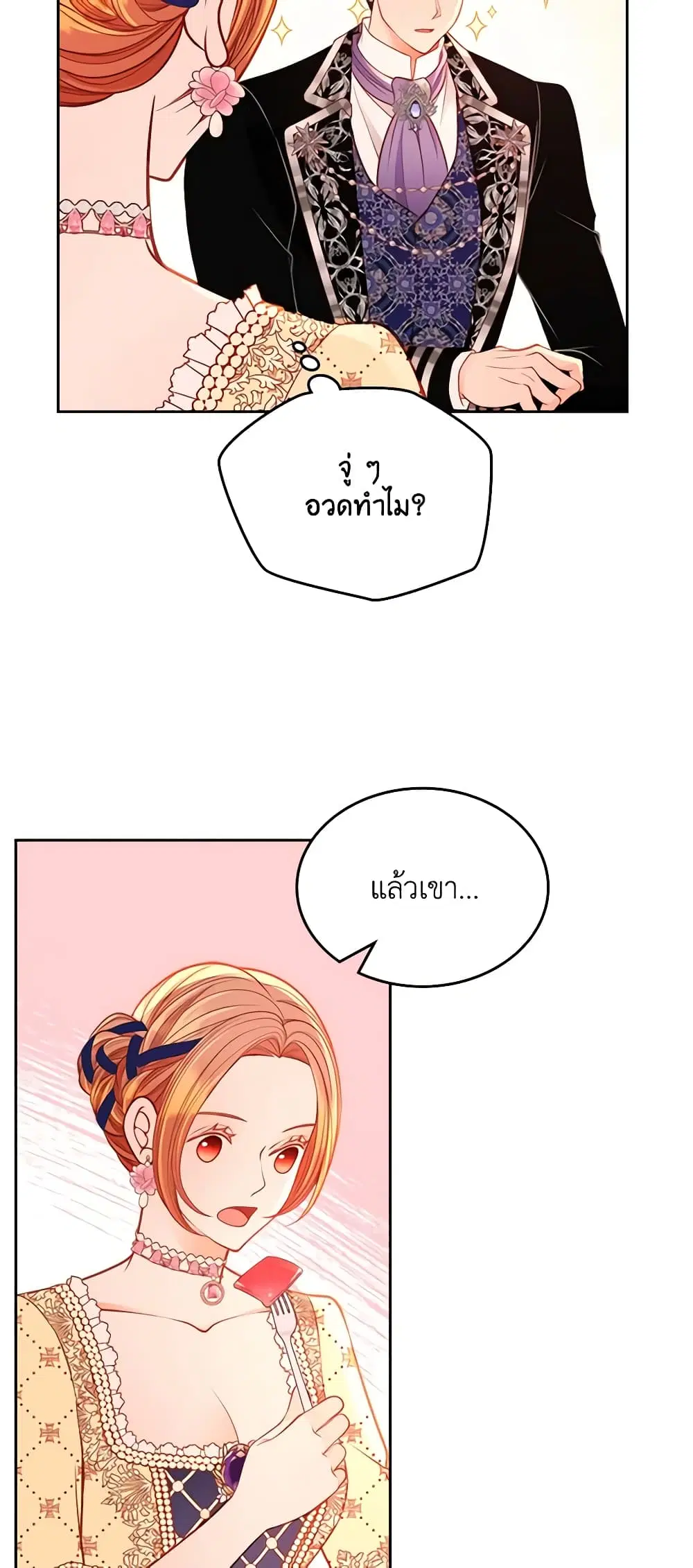 หน้า 7 จาก 46