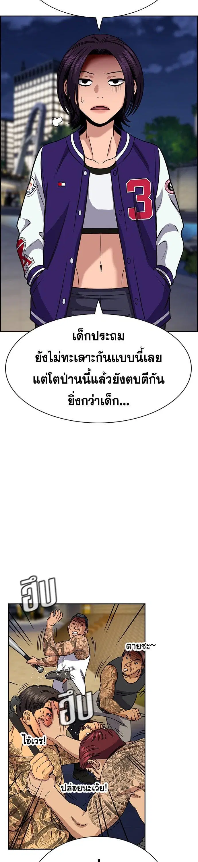 หน้า 25 จาก 112