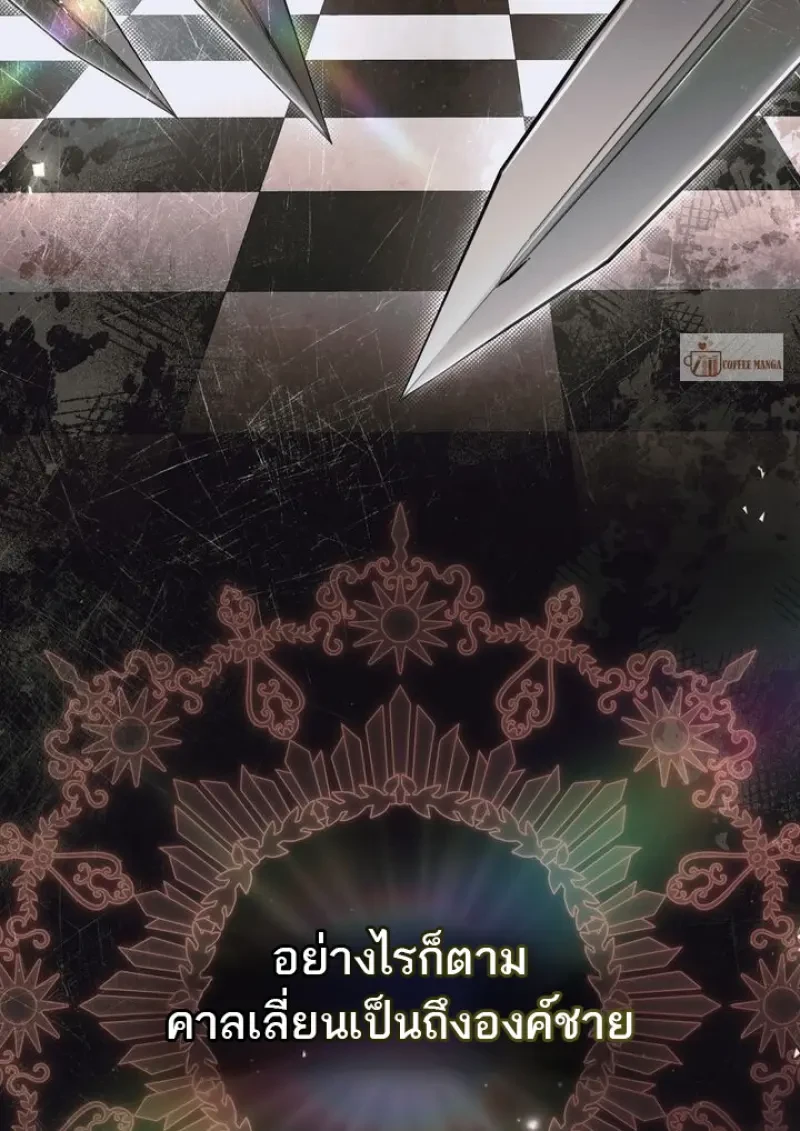 หน้า 23 จาก 108