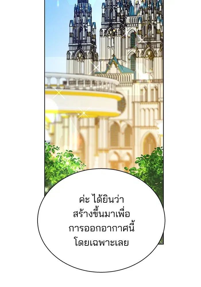 หน้า 54 จาก 137