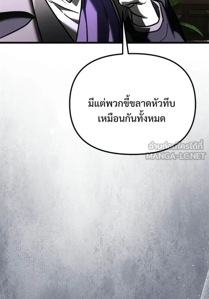 หน้า 142 จาก 155