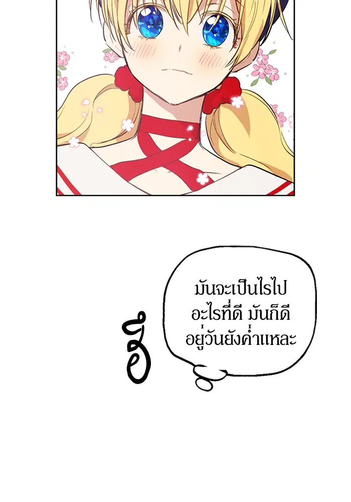 หน้า 47 จาก 67