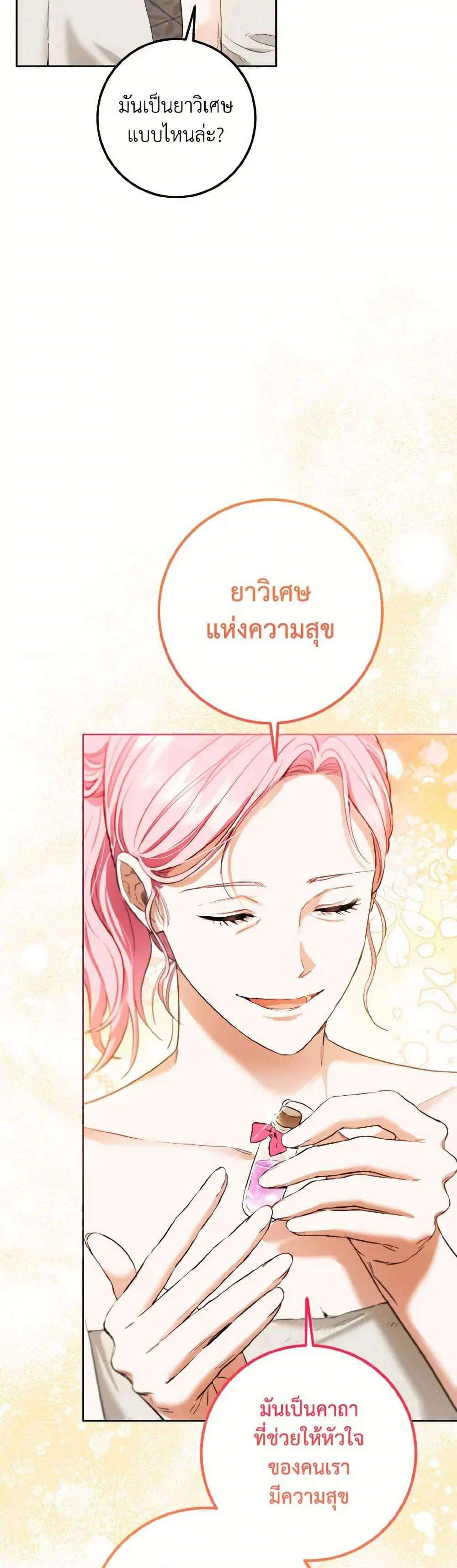 หน้า 16 จาก 34