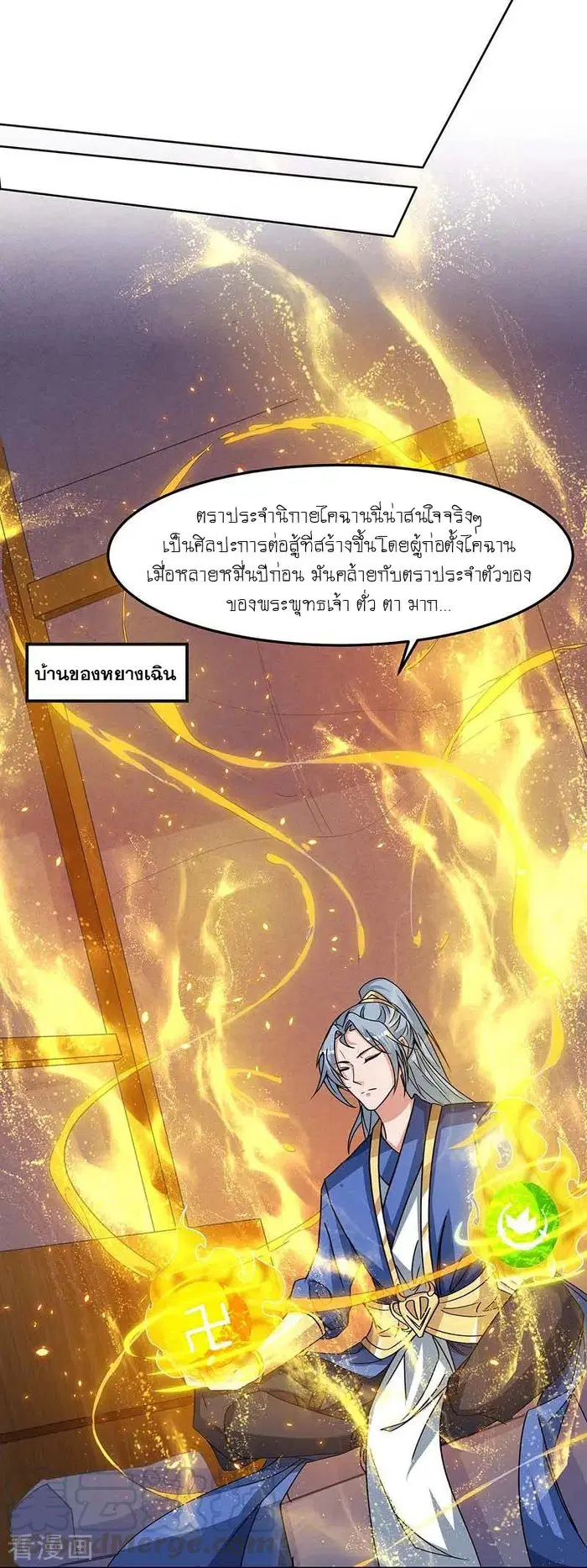 หน้า 17 จาก 30