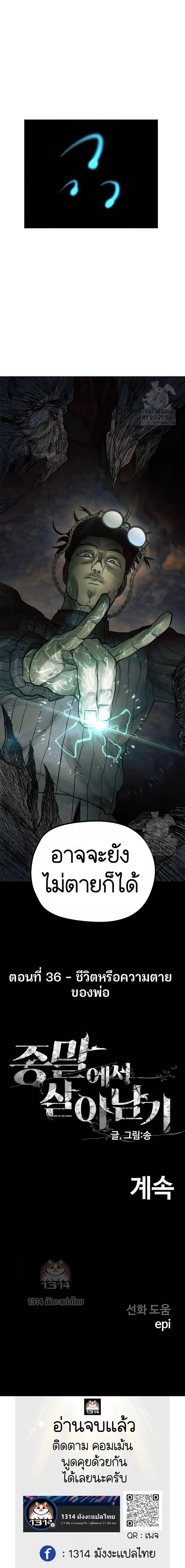 หน้า 10 จาก 11