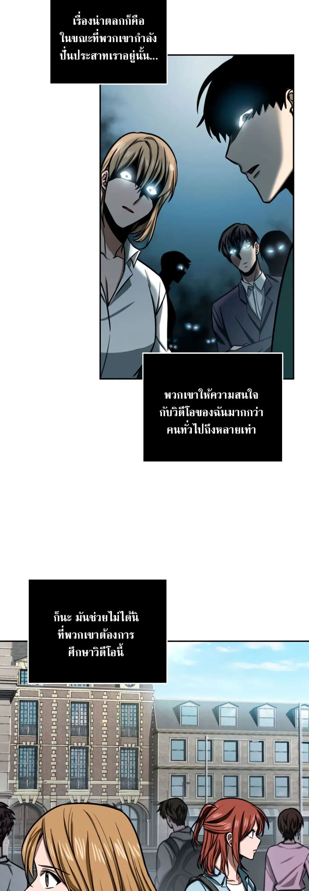หน้า 21 จาก 40