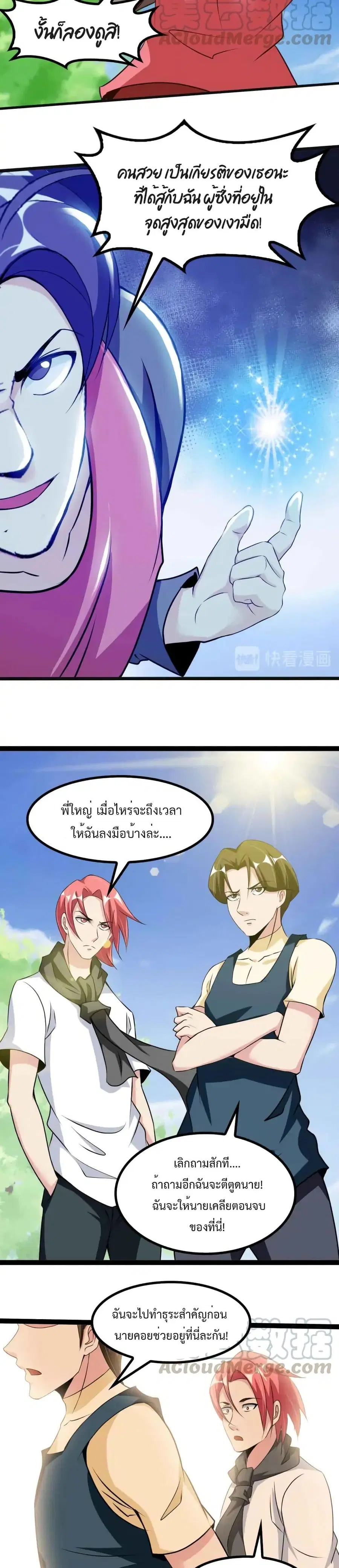 หน้า 9 จาก 17