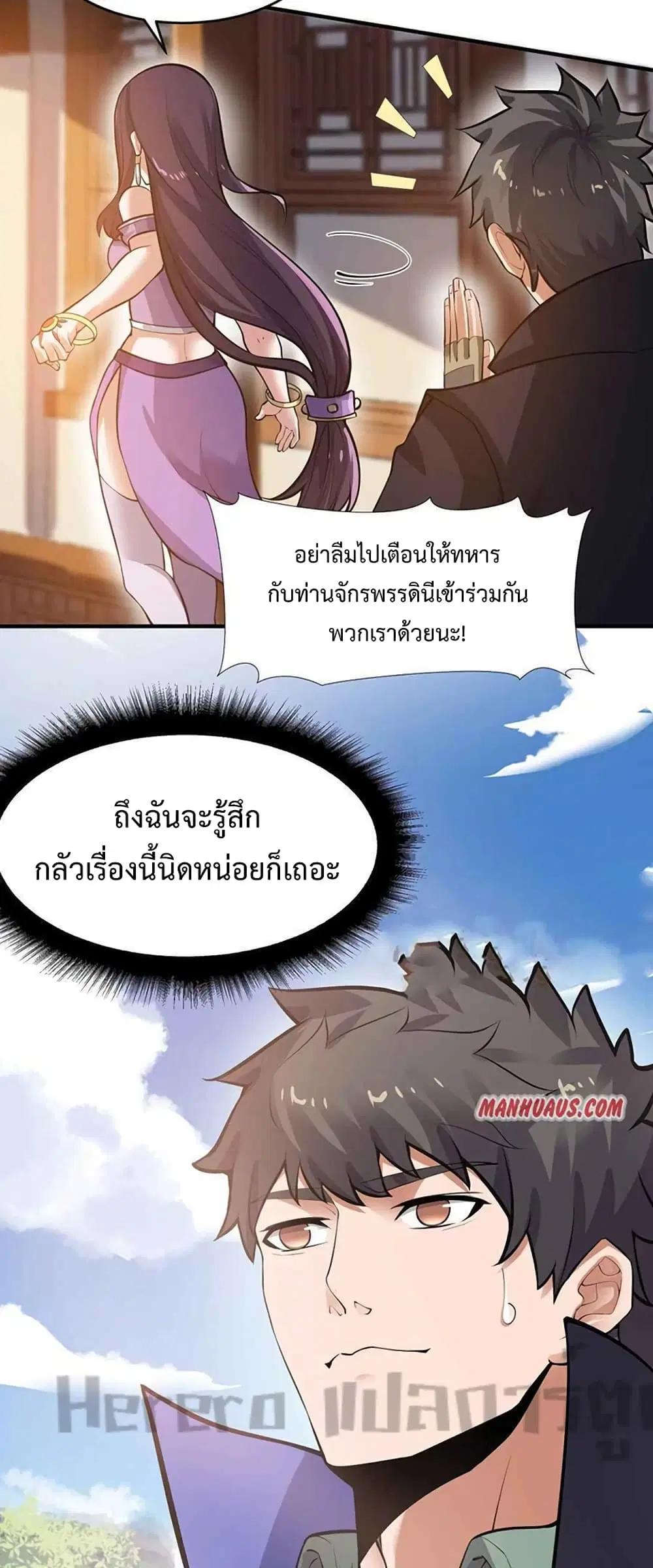 หน้า 16 จาก 32