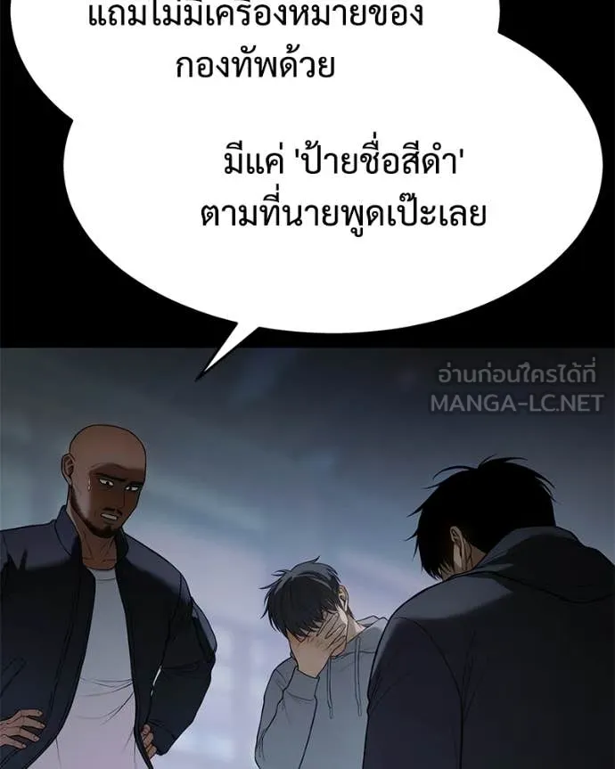 หน้า 27 จาก 214
