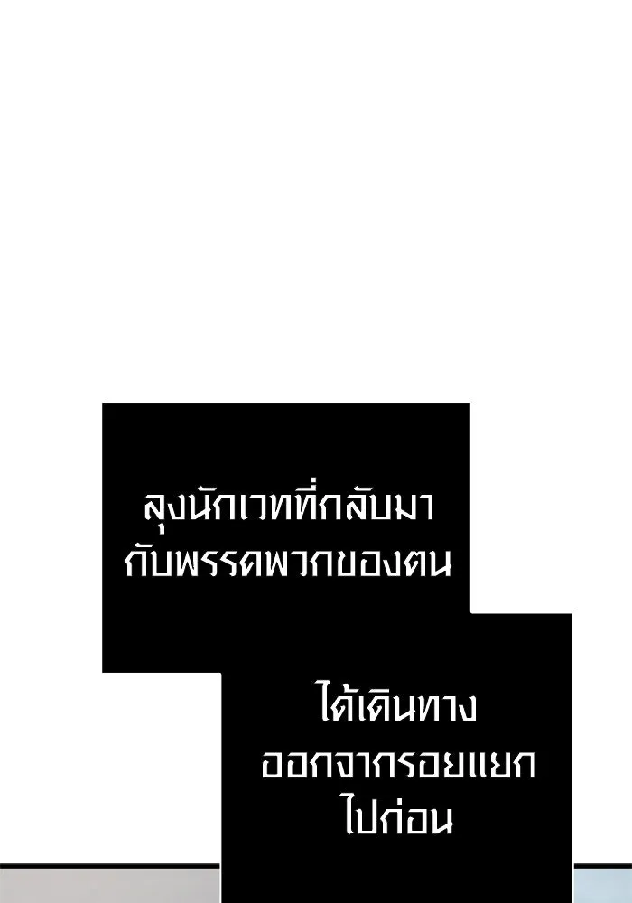 หน้า 139 จาก 225