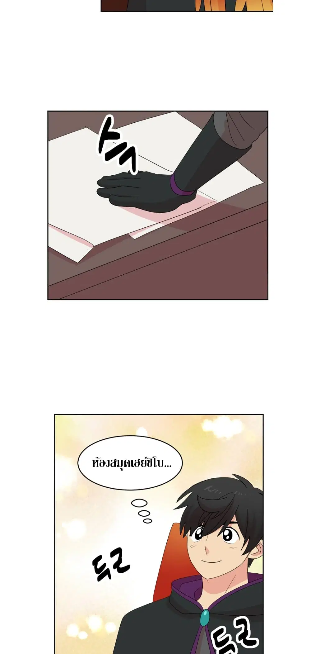 หน้า 4 จาก 38