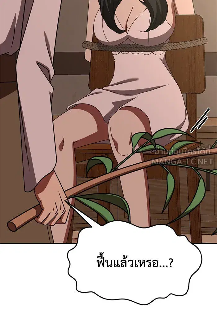 หน้า 162 จาก 218